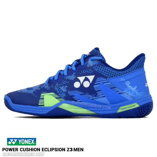 کفش بدمینتون یونکس YONEX POWER CUSHION ECLIPSION Z3 MEN